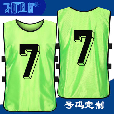 比赛背心号码服篮球对抗足球训练马甲分组广告衫定制男女跑操分队