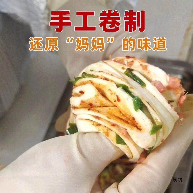 新货宵冠火腿肠大花卷600g速冻早餐半成品手工香辣花卷馒头速食早