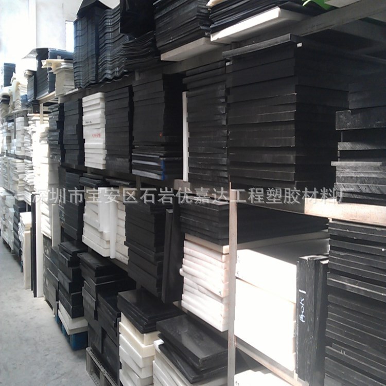 热销白色高硬度材黑色/白色赛钢板全新料pom板耐磨耐冲击pom板