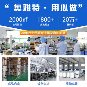 封直供皮边油皮革皮具厂家边液耐低温曲折不爆裂不粘弹力涂边油