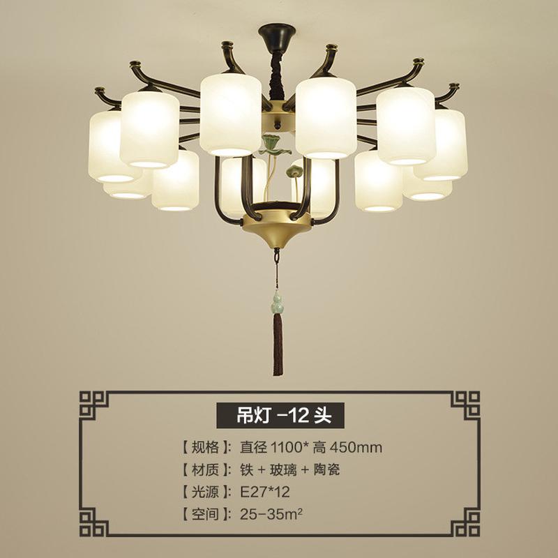 新中式吊灯客厅灯灯具朝下餐厅灯卧室书房茶室中国风禅意复古灯罩