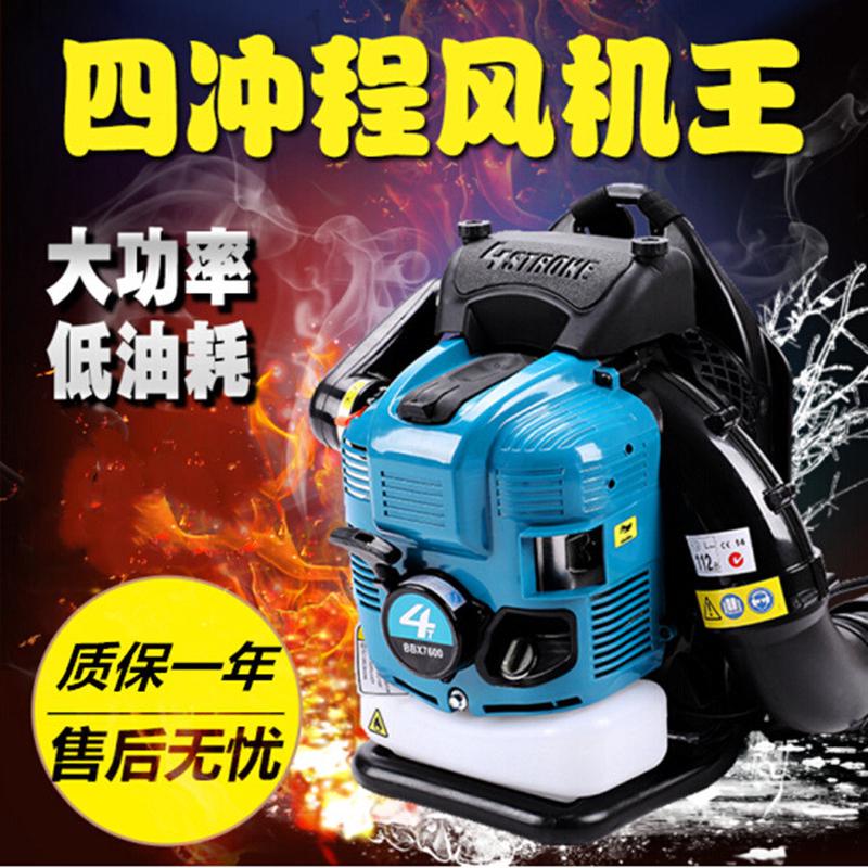 超低油耗背负式风力灭火机 四冲程汽油吹风机 马路树叶清理吹风机