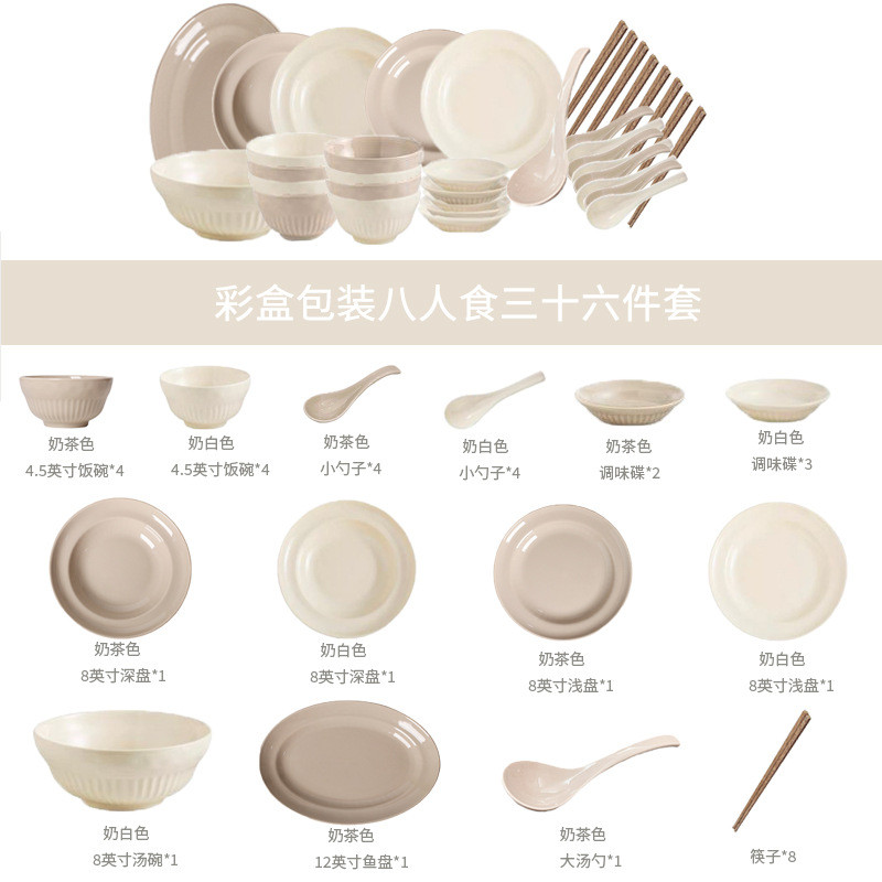 奶油高碗盘家用ins餐具碗碟全套陶瓷饭碗盘子批发风颜值汤碗菜盘