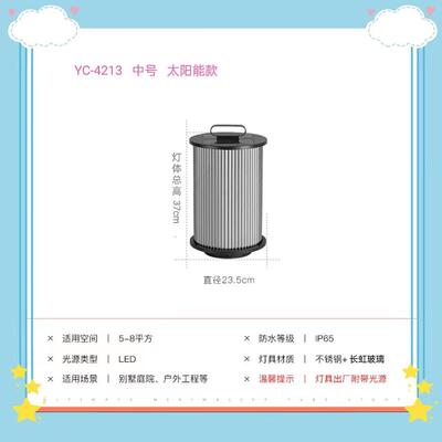 太阳能庭院灯户外防水草坪灯露台装饰路地灯景观灯花园别墅草地灯