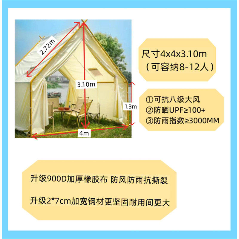 户外网红钢管三角帐篷餐饮露营民宿火锅星空防雨小屋烧烤易搭建