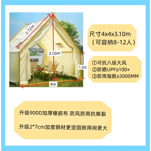 户外网红钢管三角帐篷餐饮露营民宿火锅星空防雨小屋烧烤易搭建
