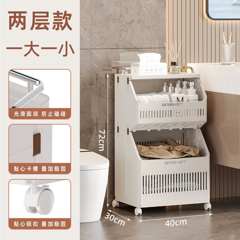 塑料脏衣篮双层大号收纳筐家用脏衣服脏衣篓收纳卫生间整理洗衣篮