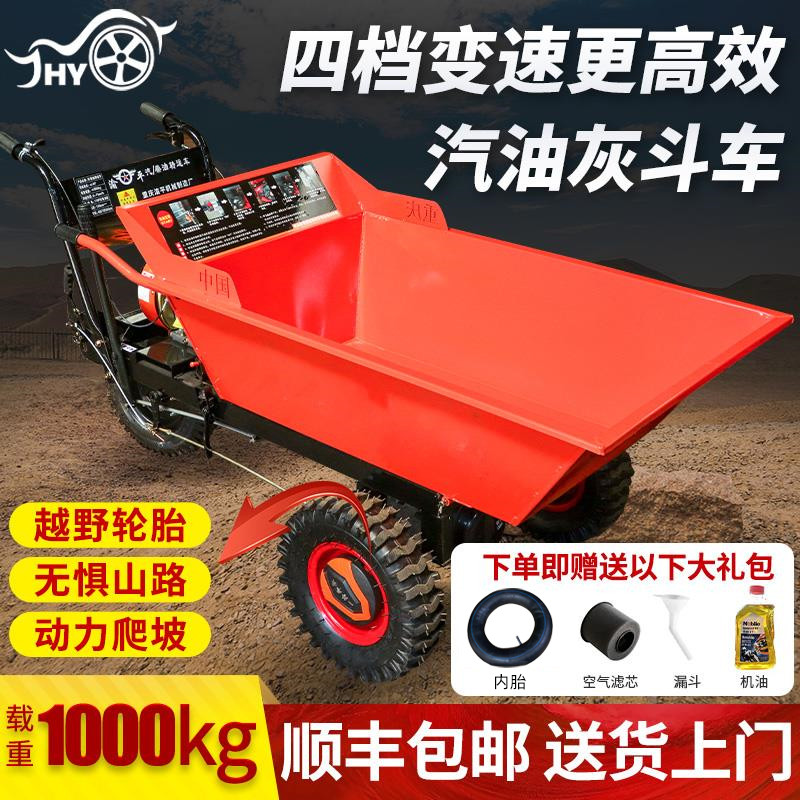 工地灰斗车柴油翻斗车工地三轮车农用搬运车建筑砂浆车汽油手推车