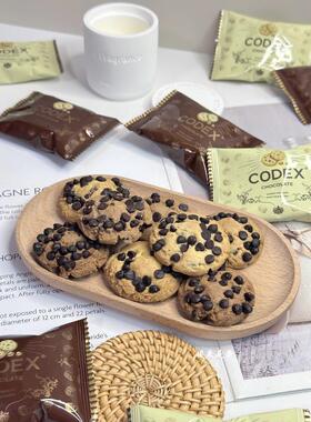 新货CODEX 双重可可黄油香脆巧克力豆零食散装办公茶点心曲奇饼干