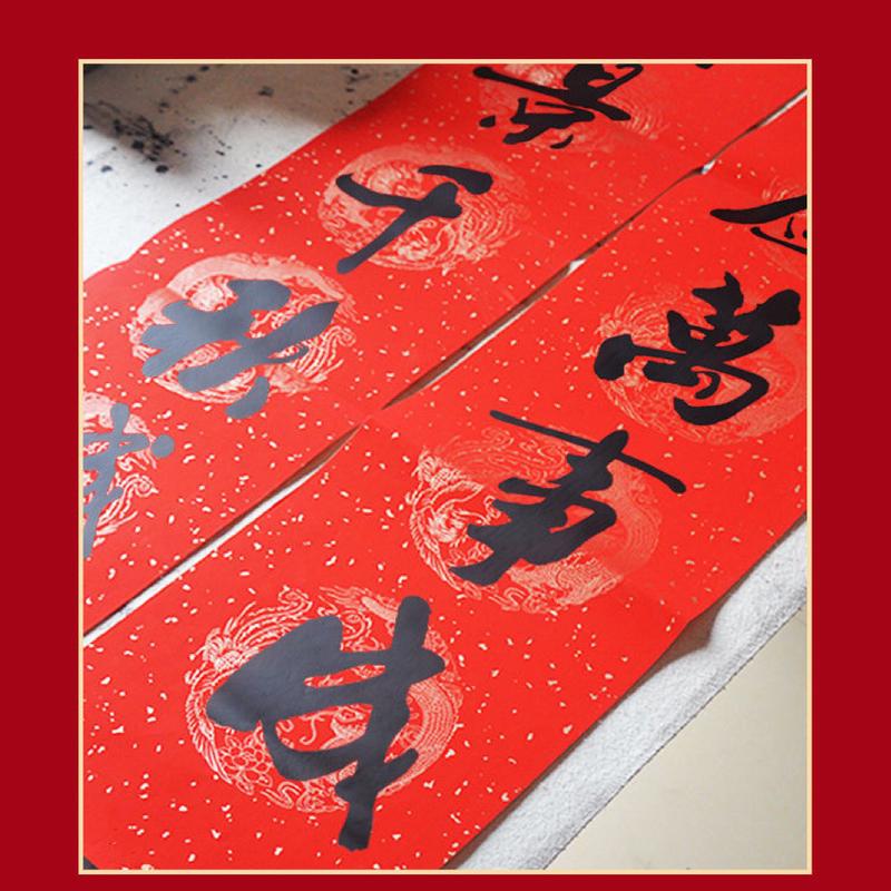 对红纸对联纸空白手写对联红纸100厂家直销瓦当春联纸对联专用纸