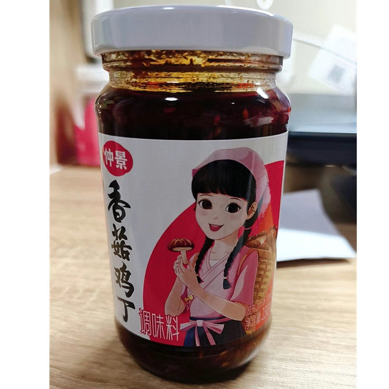 新日期仲景香菇鸡丁调味料辣子鸡丁油辣椒酱香辣鸡丁酱拌饭酱拌面