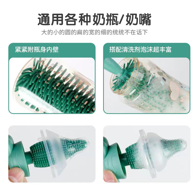奶瓶清洗刷新生婴儿专用奶嘴吸管硅胶刷便携清洁三合一套装