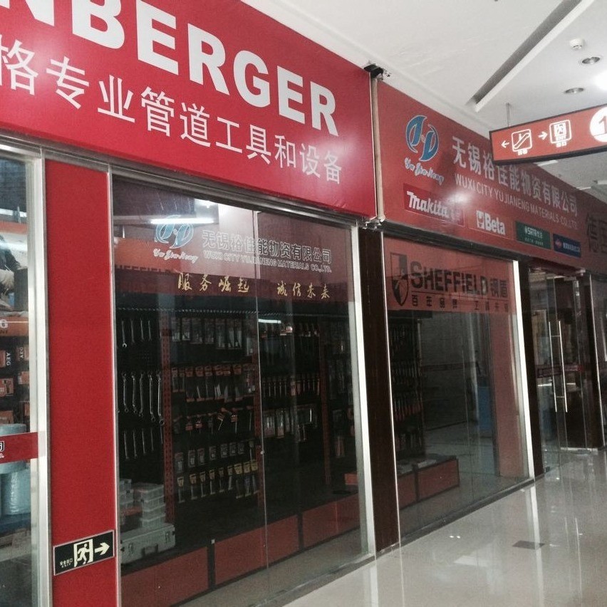 ROTHENBERGER罗森博格表组三色管软管170554170555