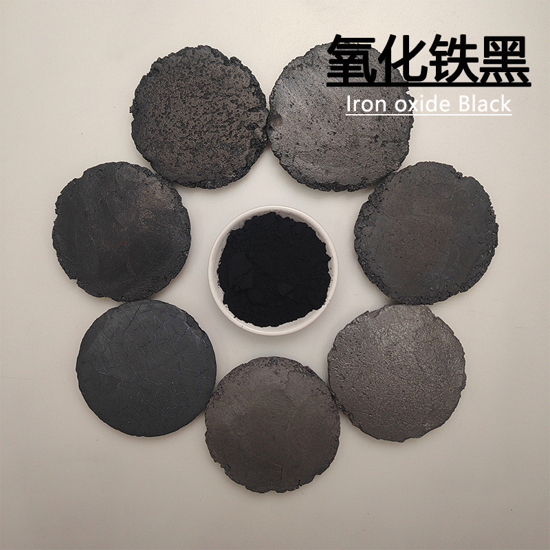 氧化铁黑颜料彩砖水泥混凝土色粉仿古瓦砖雕氧化铁黑粉铁黑路面