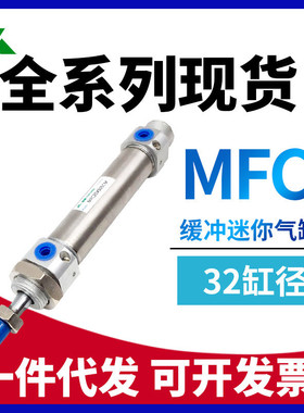 樱美牌亚德客型MFC25x40x50x70x100x150x200-SCA-U气缓冲迷你气缸