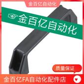 L90 L150 L122 L130拉手XAP80把手46 XAB02 L180 L120