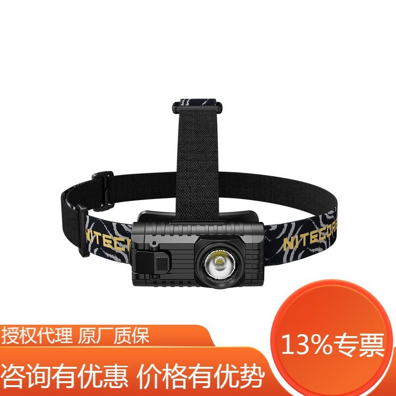 NITECORE奈特科尔HA23250流明AA5号电池户外头灯维修维护检修灯