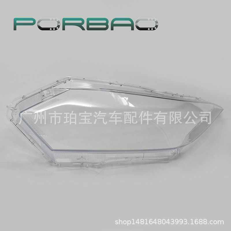 热销适用于hrv大灯罩hrv透明大灯罩15/16/17/18年hrv缤智pc灯面,基础建材,钥匙胚,淘宝优惠券,粉丝福利购,淘宝优惠卷