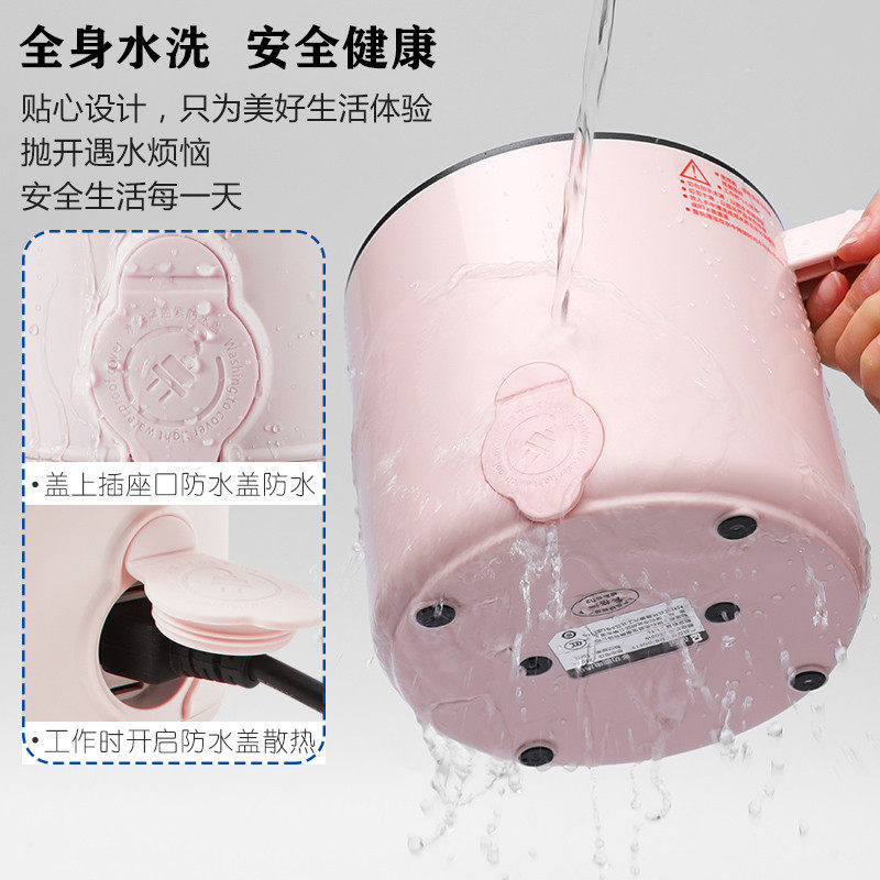 萌宝防水电煮锅不锈钢多功能小电锅宿舍一体家用泡面锅煮粥不溢锅