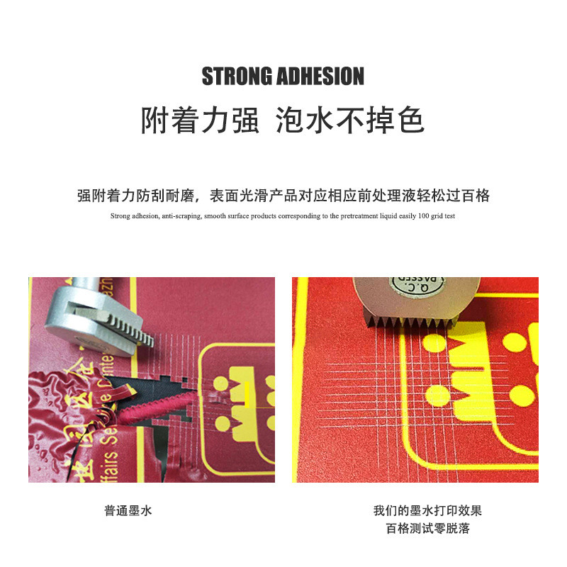 喷绘机LED平板打印机UV墨水DX5DX7XP600白墨油墨硬性柔性UV墨水