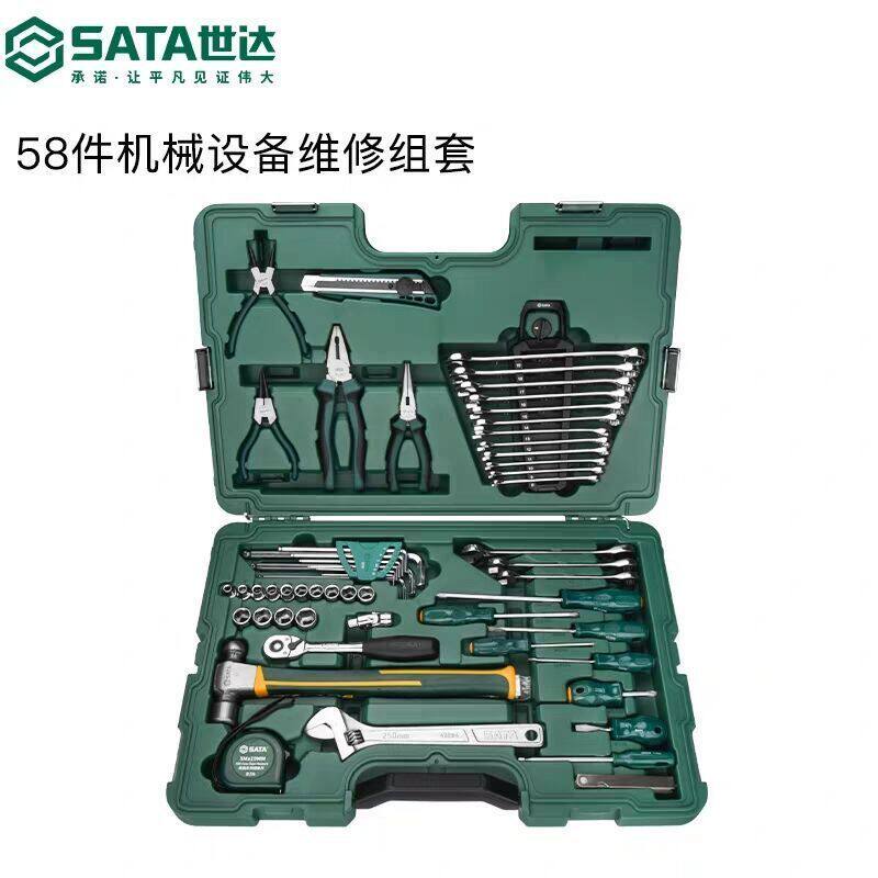热销sata世达工具套装58件机械设备套维修组0951676件套09517