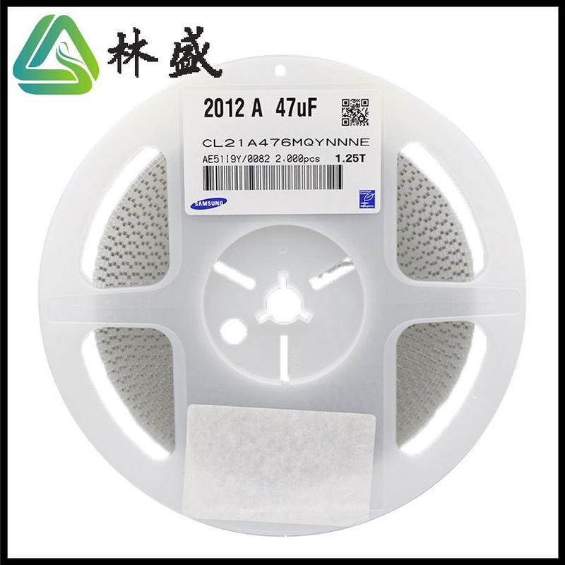 东莞电子元器件配单贴片电容全型号0805多层陶瓷电容X5RCL21A476