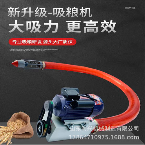 热销黑龙江4寸20米吸粮机大豆软管玉米电动抽粮机绞龙吸谷机厂家