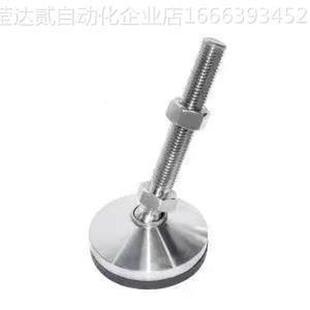 D60 M20 L150 D100 L1275 D80 L100 代16万向712脚杯WAG3