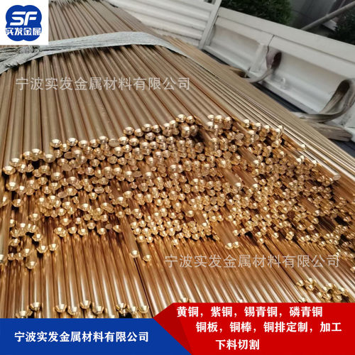 现货t2棒紫铜t2铜排下料切割紫铜排棒板t2纯铜料