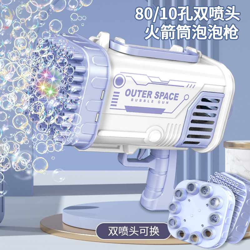 网红蓝火加特林烟花泡泡机过年酷吹泡泡