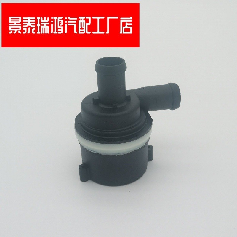 A6LC7A4LB9Q5A8A5冷却液辅助水泵电子循环泵附加水泵