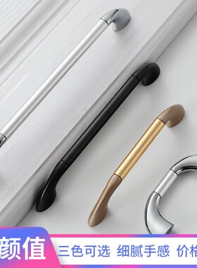 320mm孔距拉手 极创柜门现代简约橱柜抽屉鞋柜衣柜门金黑色小把手