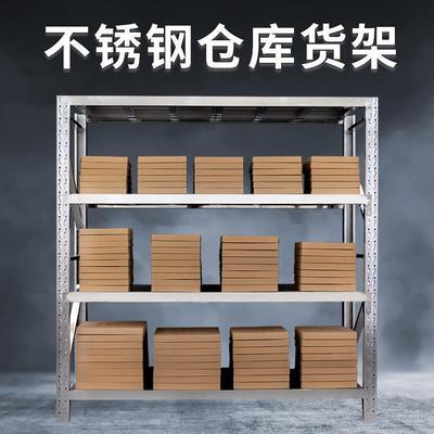 304不锈钢货架商用重型仓储式置物架201多层可调节冷库实验室货架