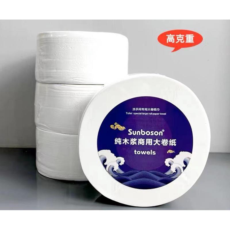 商用公共超大容量双厕纸大卷纸盒卷架卫生间壁挂式大盘纸巾盒筒架