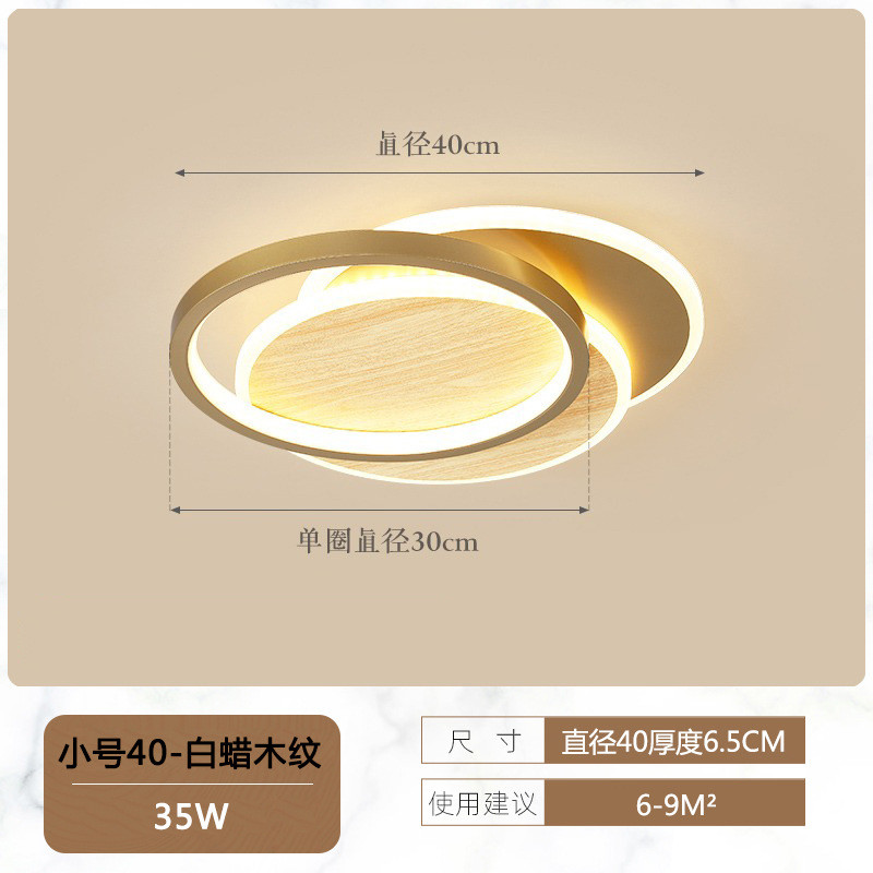 房间灯卧室灯轻奢北欧现代简约圆环设计感网红餐厅书房主卧吸顶灯