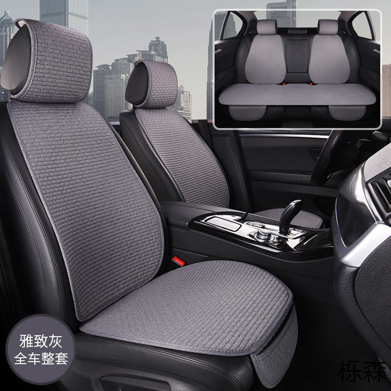 汽车坐垫四季通用亚麻座垫四季垫小蛮腰防滑透气四季半包座套单座,电动车/配件/交通工具,电动车坐垫,淘宝优惠券,粉丝福利购,淘宝优惠卷
