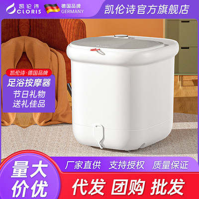 凯伦诗足浴盆泡脚盆全自动按摩恒温加热洗脚盆高深泡脚桶神器