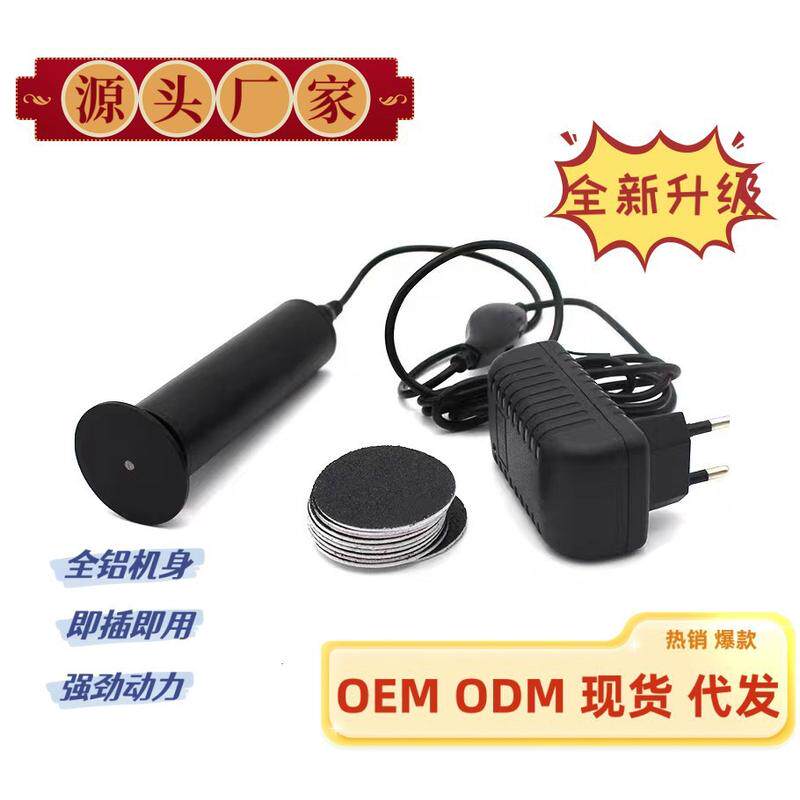 跨境新款电动磨脚器去死皮修脚神搓脚板/洗脚刷/磨脚