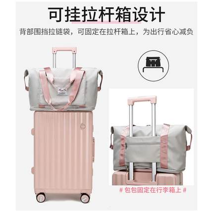 多功能可折叠扩展套拉杆箱短途大容量旅行包女轻便手提网红健身包