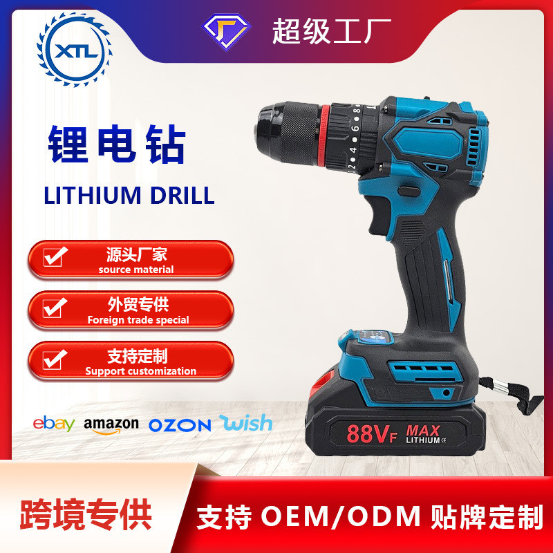 无刷充电式锂电钻冲击钻多用功能打孔插电手锂电钻工具箱套装