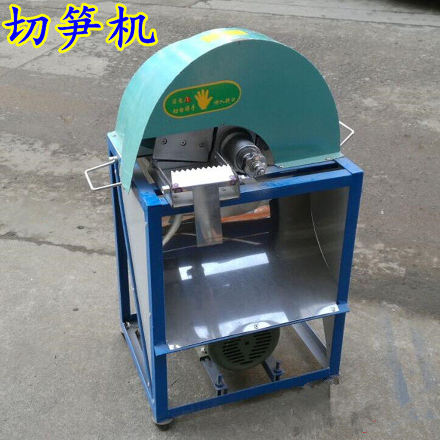 新款电动切笋机立式竹笋干切丝机家用切笋片机子切笋干机器