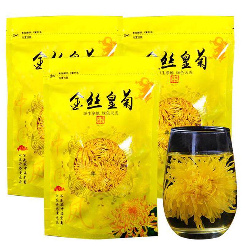 新日期【买1发3】菊花茶金丝皇菊高山菊花20g/袋装