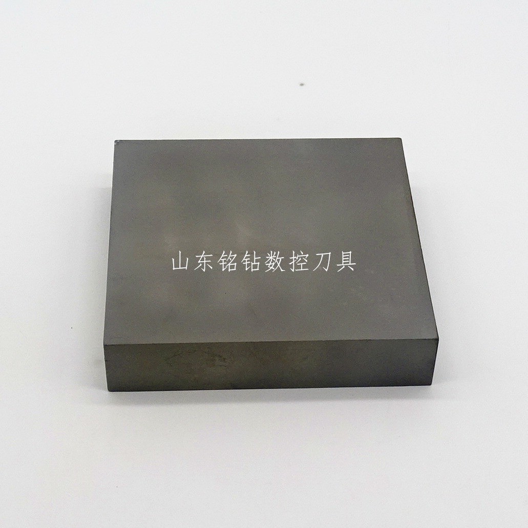 株洲板yg8yg15yg20硬质合金板长条100*100钨钢钨钢合金耐磨抗冲击