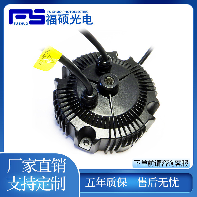 福硕240W调光工矿灯电源0-10VPWM信号调光led驱动电源照明专用