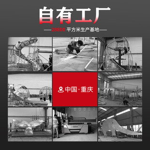 户外不锈钢滑梯造型游乐设施动物森林主题无动力儿童游乐设备厂家