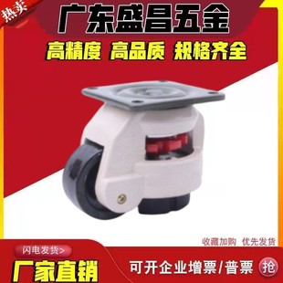 300F 50F 600F 1000F 1800F水平调节脚轮福马轮 泷源K 1300F