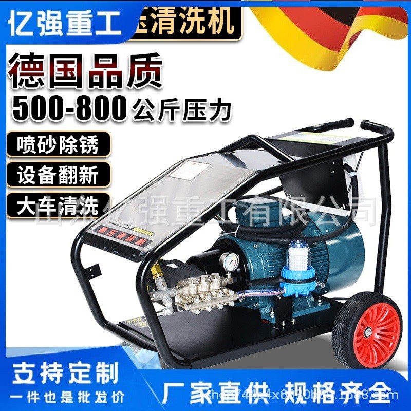 高压喷淋清洗去泥沙机器工业超高压清洗机工地钢结构桥梁翻新