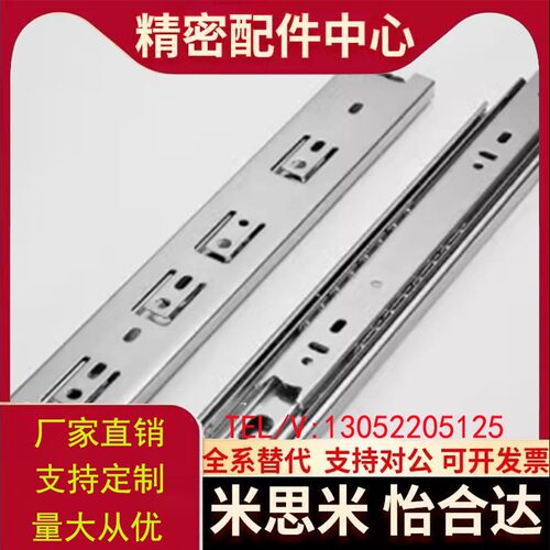 IDB51-300 350 400 450 500工业滑轨带阻尼导轨替代
