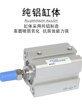 热销气缸客薄型亚德sda32x70sbsda32x75sbsda32x80sbsda32x85sb