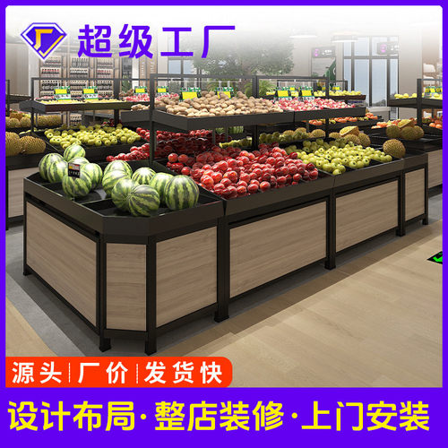 永辉款磨砂黑色水果店蔬菜架子灰木纹货架展示架生鲜超市展示架